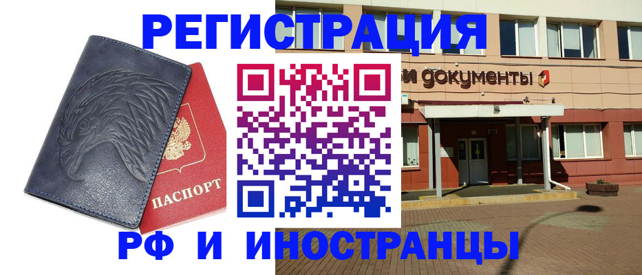 временная регистрация госуслуги в Буйе