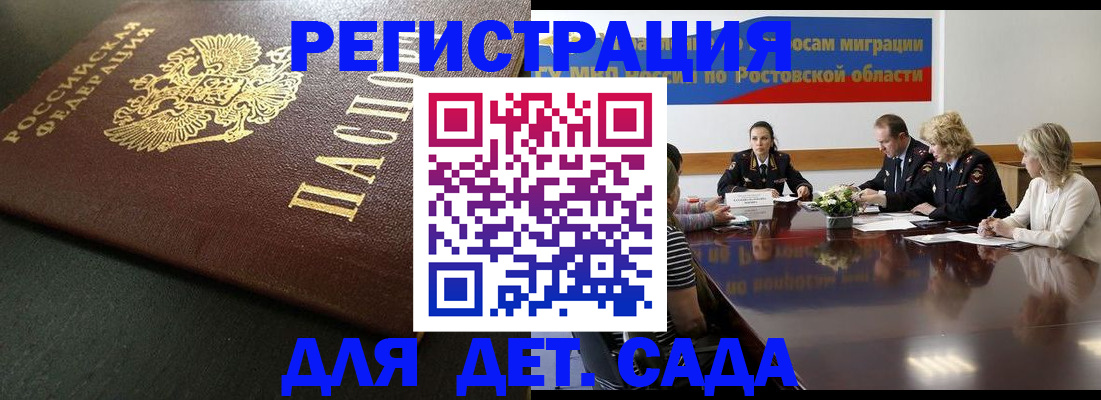 пропишу в квартире в Буйе