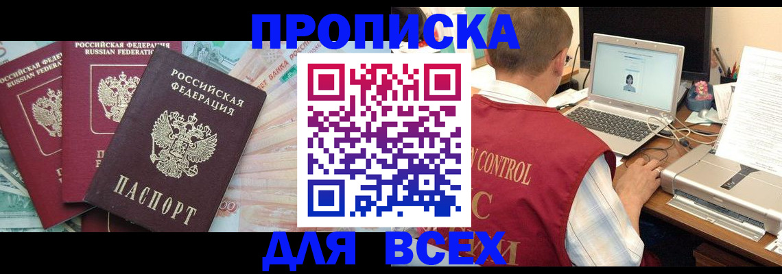 миграционный учет в Буйе